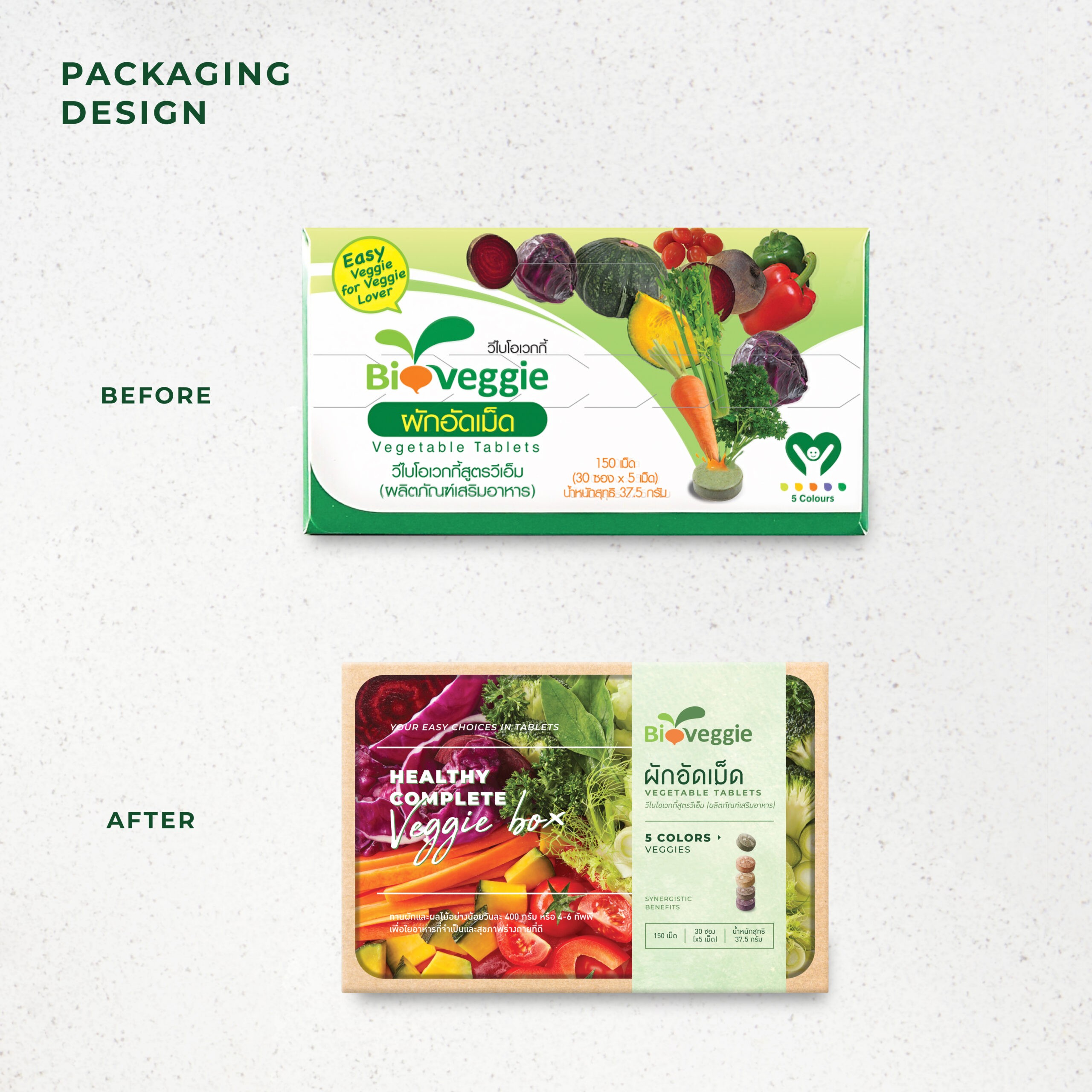 Bioveggie 12
